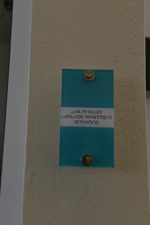 Salty Alley Seaside Apartment Rethymno  Екстер'єр фото